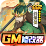 逍遥三国 v3.1.0.00010007 幸运抽元宝版