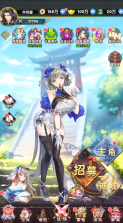 逍遥三国 v3.1.0.00010007 送妃子版 截图