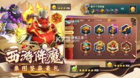 捕鱼炸翻天 v9.8.1.0 高爆版 截图