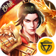 王者传世战神蚩尤安卓版v1.0.0