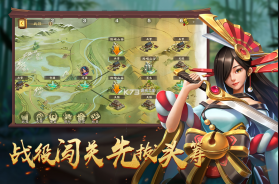 胡莱三国4 v1.1.2 苹果版 截图