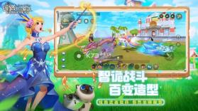 创造与魔法 v1.0.0740 oppo商店下载安装 截图