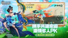 创造与魔法 v1.0.0740 oppo商店下载安装 截图