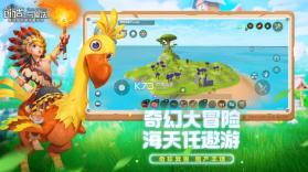 创造与魔法 v1.0.0740 oppo商店下载安装 截图