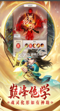 热血神剑 v1.8.0.013 渠道服下载 截图