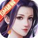 猎魔守护者送破解GM仓库版v1.0.0