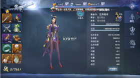 猎魔守护者 v1.0 2023官方版 截图