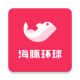 海豚环球app下载安装v2.0.2