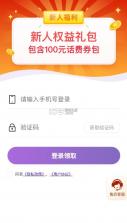 海豚环球 v2.0.2 app下载安装 截图