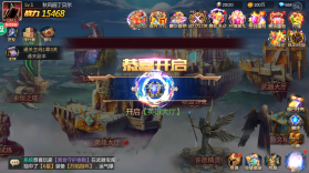 斗魂 v1.0 BUG刷充版 截图