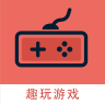 趣玩游戏福利 v1.0.2 app下载