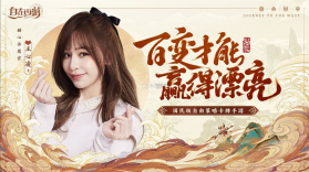 自在西游 v1.2.70 手游 截图
