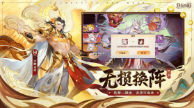 自在西游 v1.2.70 手游 截图