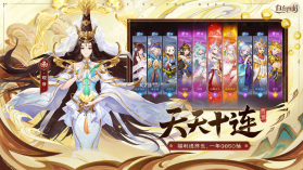 自在西游 v1.2.70 手游 截图