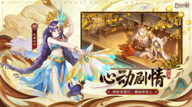 自在西游 v1.2.70 手游 截图