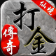 仙境传奇2023最新版v1.17.56
