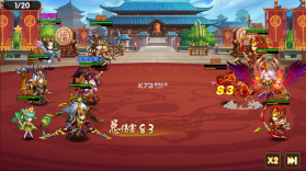 开心斗三国 v1.0.0 GM商城全免版 截图