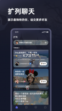 谜境 v2.5.2 app官方版 截图