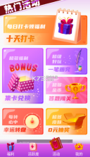 全皮大佬 v1.8.0 领皮肤软件 截图