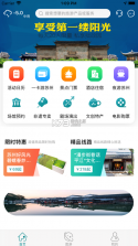 君到苏州 v1.2.27 app 截图