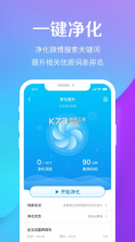 奶昔反黑 v1.2.0 APP 截图