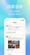 奶昔反黑 v1.2.0 APP 截图