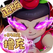新葫芦兄弟 v2.0.0 折扣平台