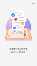 大鱼人机口语 v2.6.20 登录平台app 截图