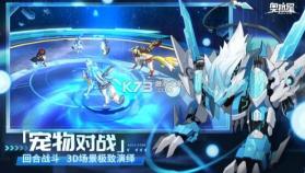 奥拉星 v1.0.202 小米服下载 截图