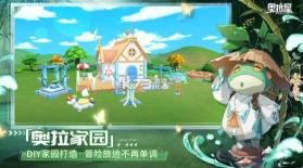 奥拉星 v1.0.202 小米服下载 截图