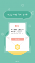 北京综评 v6.6 app下载最新版本2023 截图