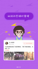 北京综评 v6.6 app下载最新版本2023 截图