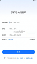 绿色积分云系统 v1.0.0 app 截图