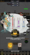 小鸡符文战争 v1.0 送VIP12版 截图