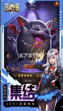 功夫之夜 v1.0.3 新版 截图