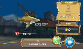 饥饿鲨世界 v5.7.10 生存游戏 截图