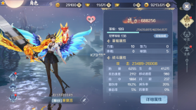 战斗吧龙魂 v1.0.0 变态版 截图