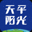 天平阳光 v2.0.58 app官方下载