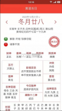 蛋蛋有礼 v1.2.5 app下载 截图