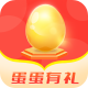 蛋蛋有礼app下载v1.2.5