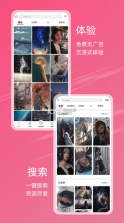 中二元气壁纸 v1.8.3 app下载 截图