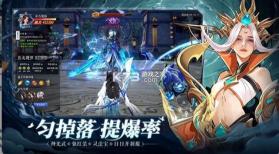 太古封魔录2 v3.37.1 华为版 截图