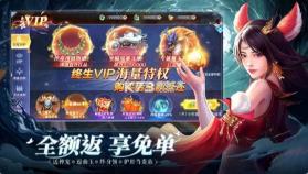 太古封魔录2 v3.37.1 华为版 截图