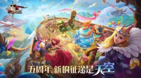 剑与家园 v1.26.22 2023最新版 截图