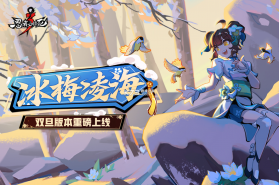 忍者必须死3 v2.0.59 2024新春版 截图