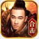 热血合击豪华版v2.7.302
