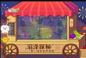 奶牛镇的小时光 v2.2.6 2024新年版 截图