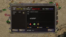 热血合击 v2.1.404 高级版 截图