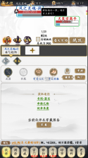 锦衣寒刀 v1.0 充值折扣平台 截图