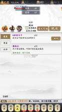 锦衣寒刀 v1.0 充值折扣平台 截图